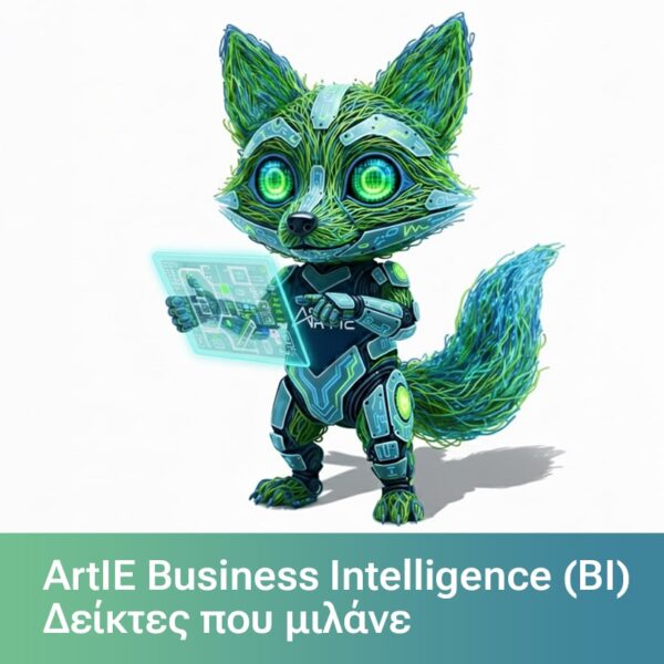 ArtIE Business Intelligence - Δείκτες που μιλάνε!